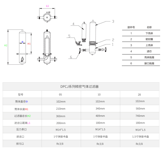 除菌詳情頁1.jpg